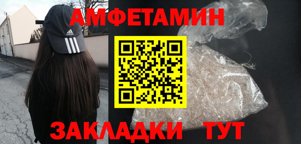 Amphetamine  АМФЕТАМИН 97%  Amphetamine  Вход с VPN  Баксан 