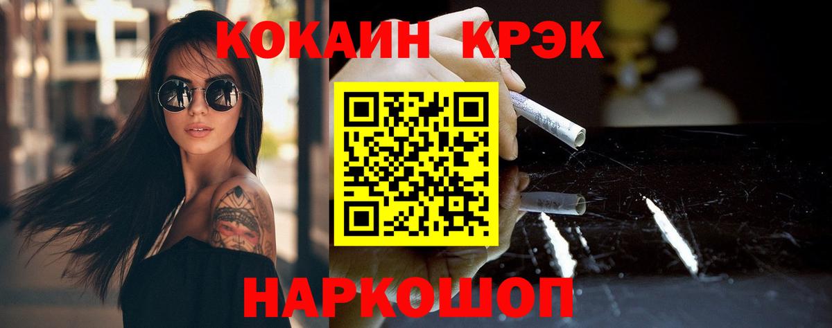 КОКАИН FishScale Баксан