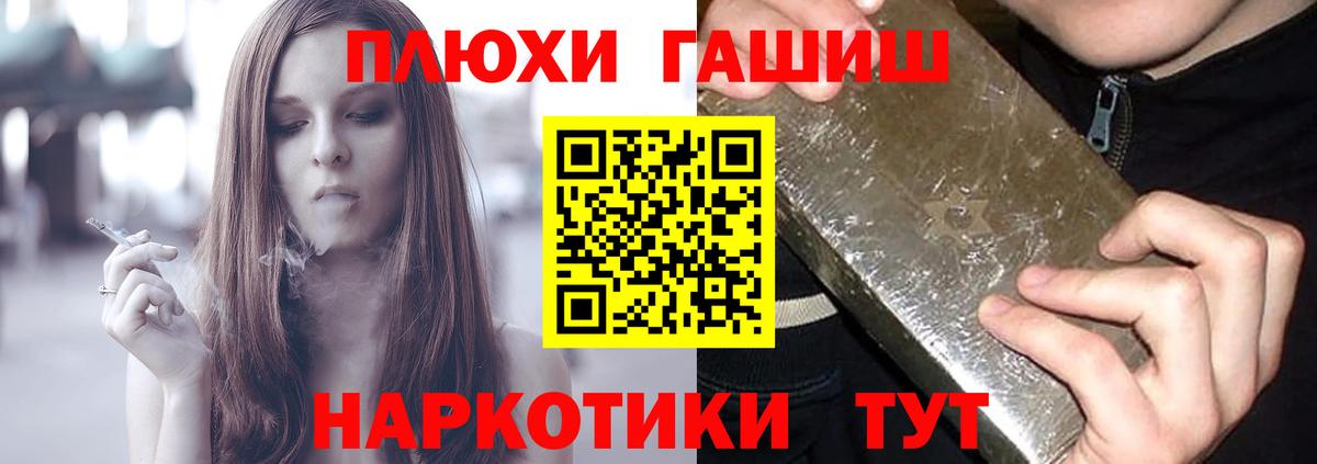 COCAIN  Каннабис  Лсд 25  Вход с VPN  Баксан  МЕФ кристаллы  ГАШ 
