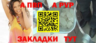 винт Баксан