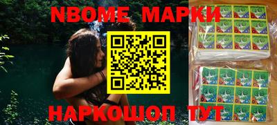 Альфа ПВП Ачхой-Мартан