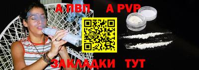 винт Аша
