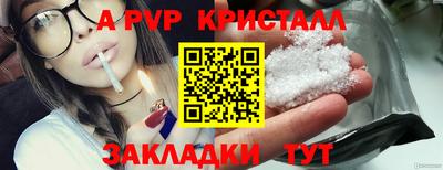 винт Баксан