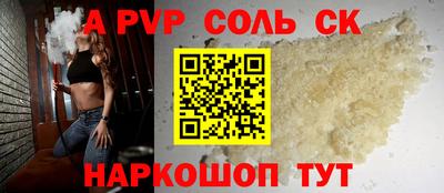 винт Аша