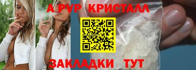 винт Баксан