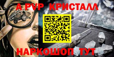 винт Баксан
