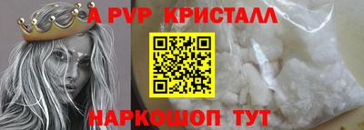 Альфа ПВП Ачхой-Мартан