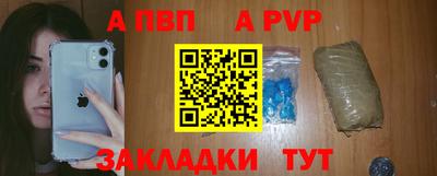винт Аша
