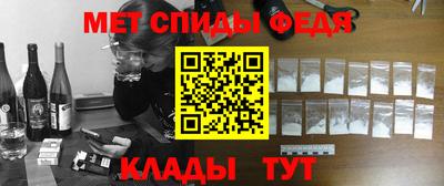 винт Аша