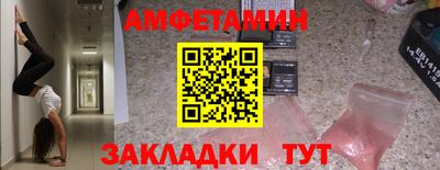 винт Баксан
