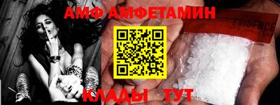 Альфа ПВП Ачхой-Мартан