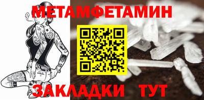 винт Аша