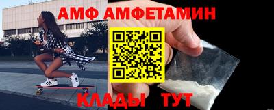 Альфа ПВП Ачхой-Мартан