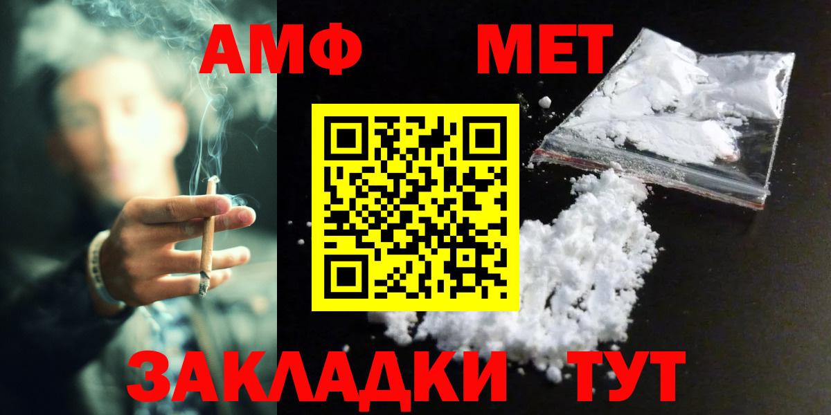 Метамфетамин Methamphetamine Баксан
