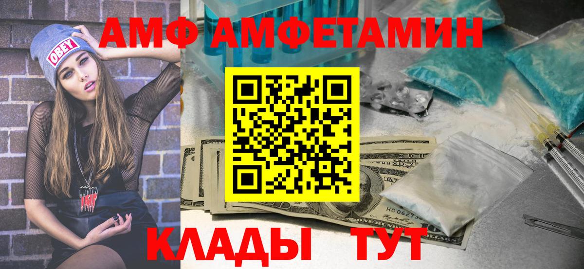 Первитин витя  Вход с VPN  Баксан 