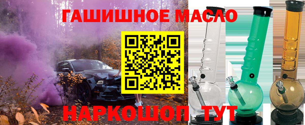 ТГК вейп Баксан