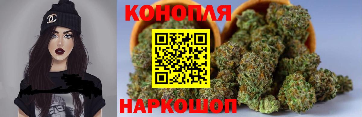 МАРИХУАНА ГИДРОПОН Баксан