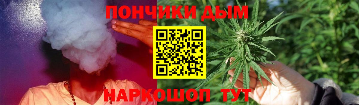 Баксан  Канабис White Widow  Каннабис SATIVA & INDICA  Бошки марихуана VHQ  Бошки марихуана THC 21%  Вход с VPN 